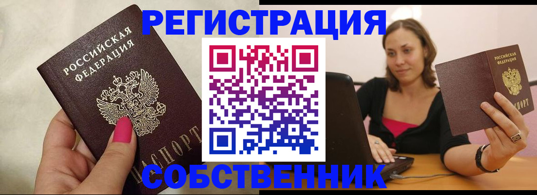 найти адрес прописки в Чегеме