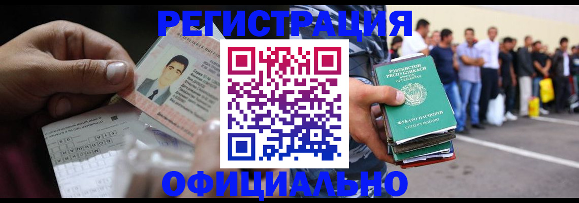 прописка для школы в Чегеме